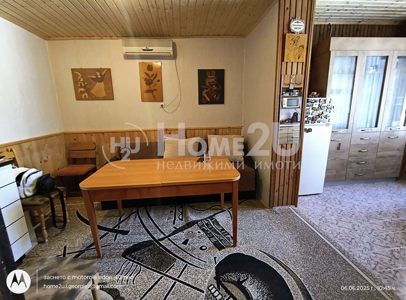 Продава КЪЩА | Imot.bg — изображение 1