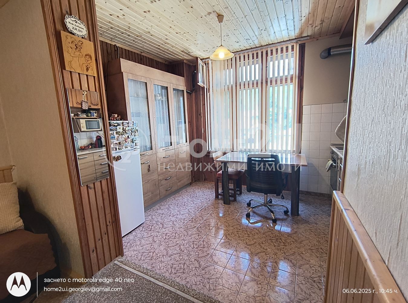 Продава КЪЩА | Imot.bg — изображение 2