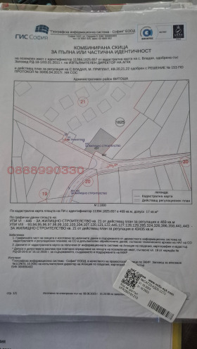 ������� ������ | Imot.bg � ����� ������ 5