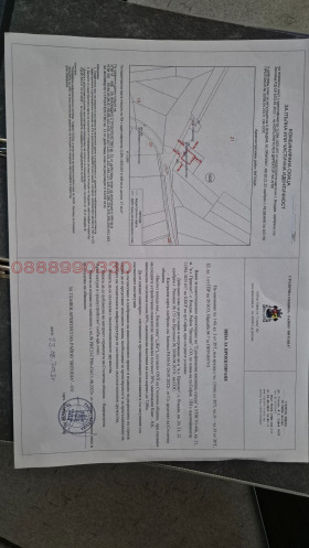 ������� ������ | Imot.bg � ����� ������ 6