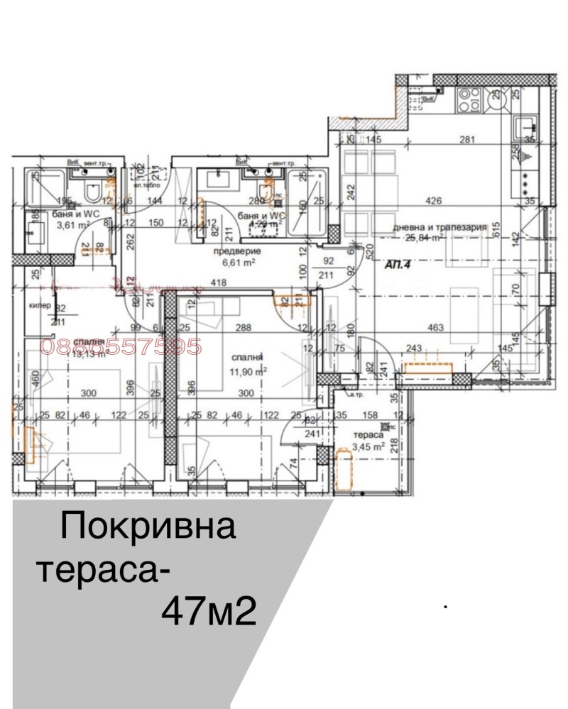 Te koop  2 slaapkamers Plovdiv , Christo Smirnenski , 145 m² | 59268558 - afbeelding [4]