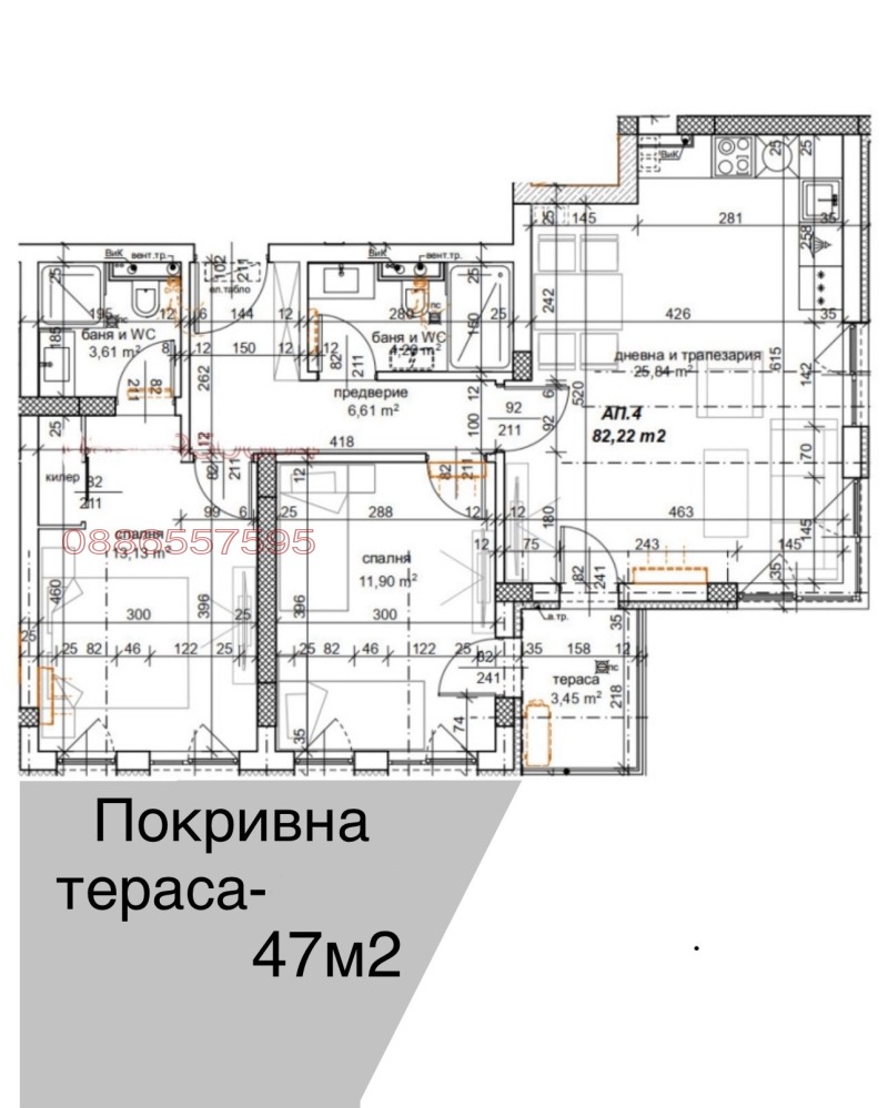 Till salu  2 sovrum Plovdiv , Hristo Smirnenski , 145 kvm | 59268558 - bild [4]