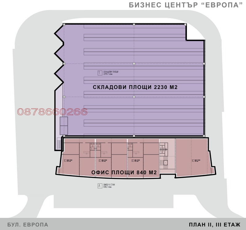 Продава ОФИС, гр. Божурище, област София област, снимка 2 - Офиси - 55963042