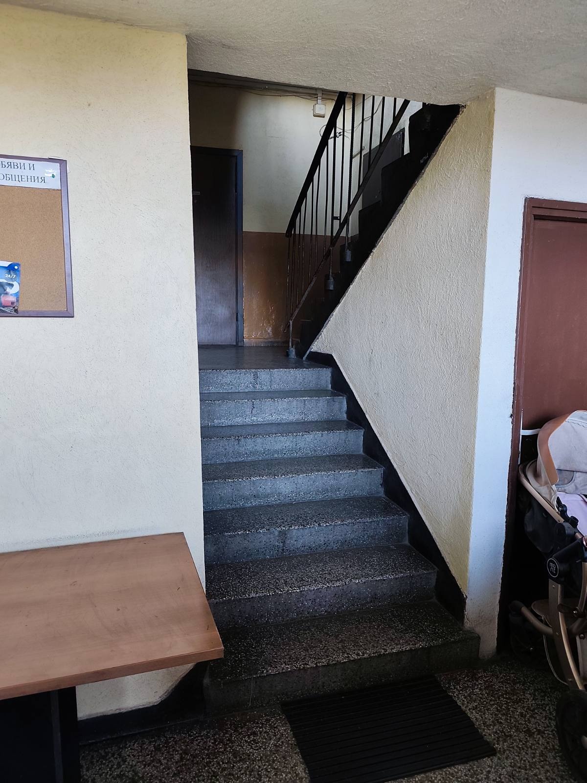 Продава 2-СТАЕН, гр. София, Хаджи Димитър, снимка 11 - Апартаменти - 55992276