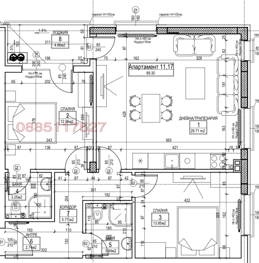 Продава 3-СТАЕН, гр. София, Княжево, снимка 15 - Апартаменти - 53997318