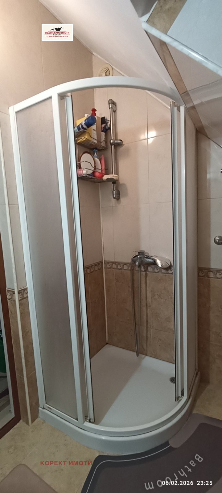 ������� ������� | Imot.bg � ����������� 9