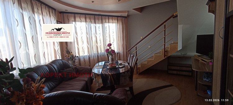 ������� ������� | Imot.bg � ����������� 3