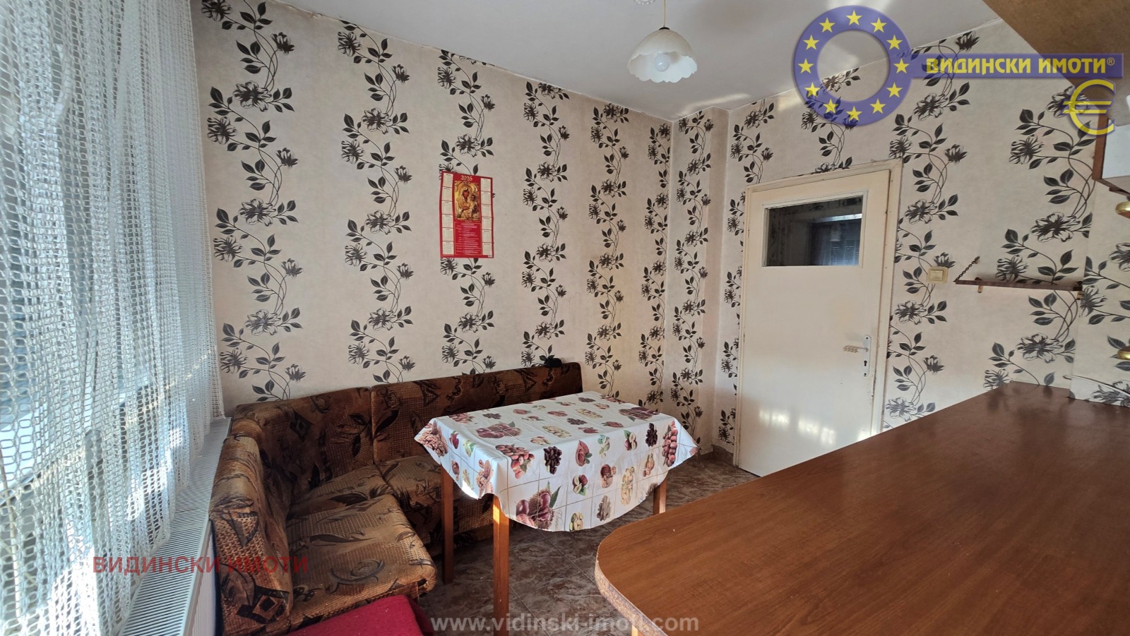 ������� 2-����� | Imot.bg � ����������� 3