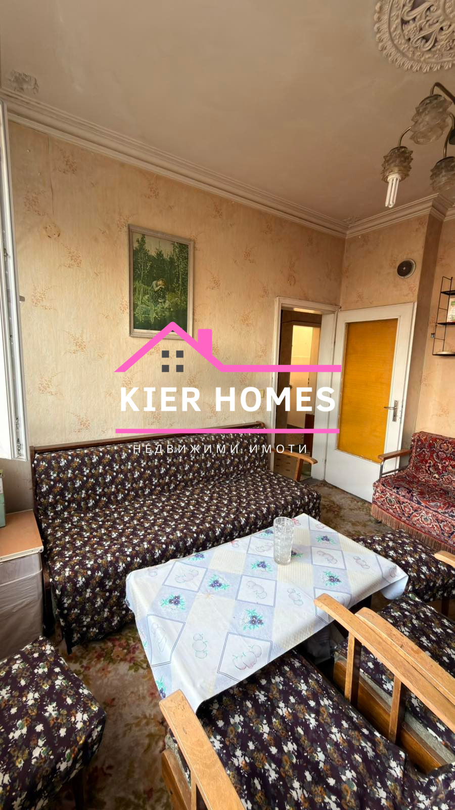 ������� 3-����� | Imot.bg � ����������� 3