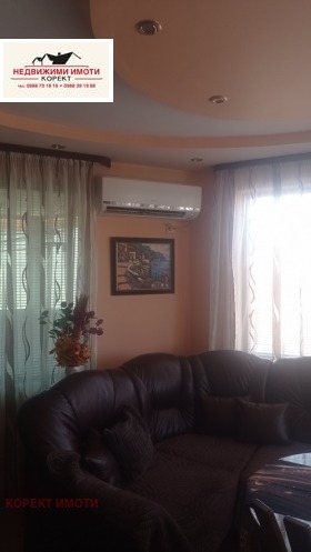 ������� ������� | Imot.bg � ����� ������ 4