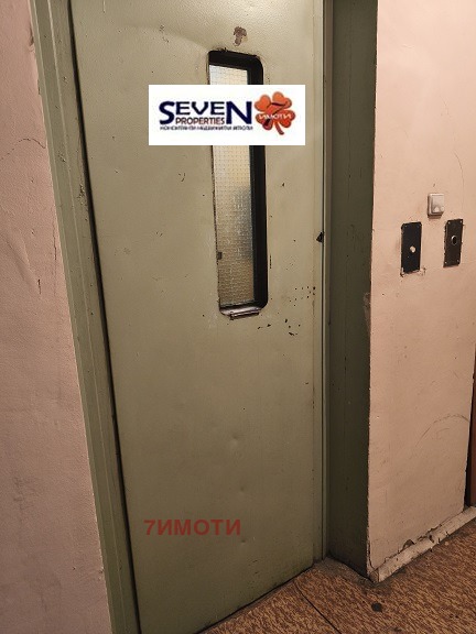 Продава 1-СТАЕН, гр. София, Надежда 1, снимка 14 - Апартаменти - 54969977
