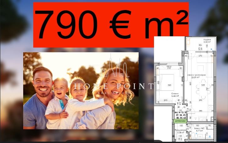 Myytävänä  1 makuuhuone Plovdiv , Vastanitšeski , 72 neliömetriä | 80546490