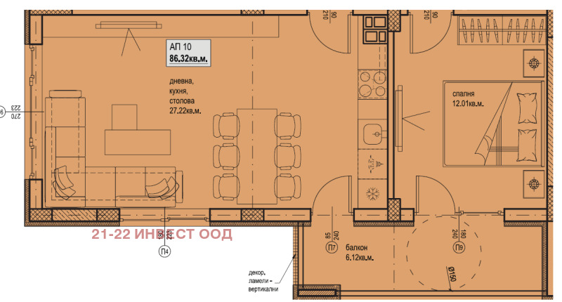 Til salgs  2 soverom Plovdiv , Ostromila , 99 kvm | 89567328 - bilde [6]