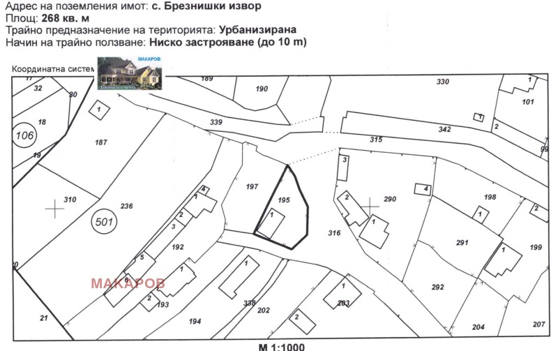 Продава ПАРЦЕЛ, с. Брезнишки извор, област Перник, снимка 15 - Парцели - 46628589