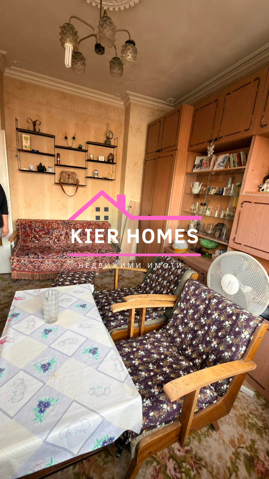 Продава 3-СТАЕН, гр. Димитровград, област Хасково