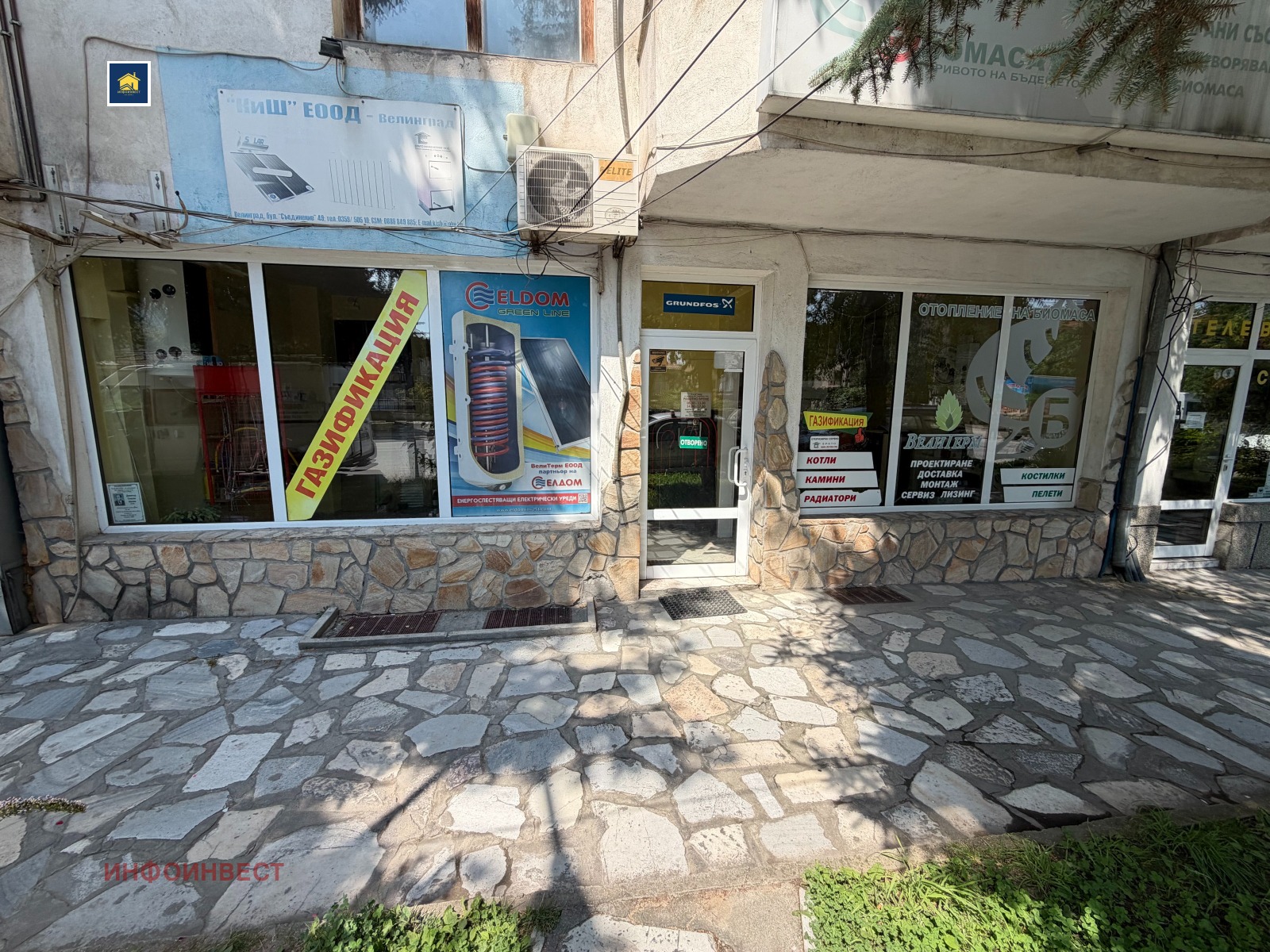 Продава МАГАЗИН, гр. Велинград, област Пазарджик