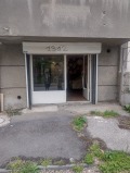 Продава 3-СТАЕН, гр. София, Хаджи Димитър, снимка 9