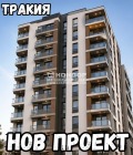 Продава  3-стаен град Пловдив , Тракия , 95 кв.м | 82586673