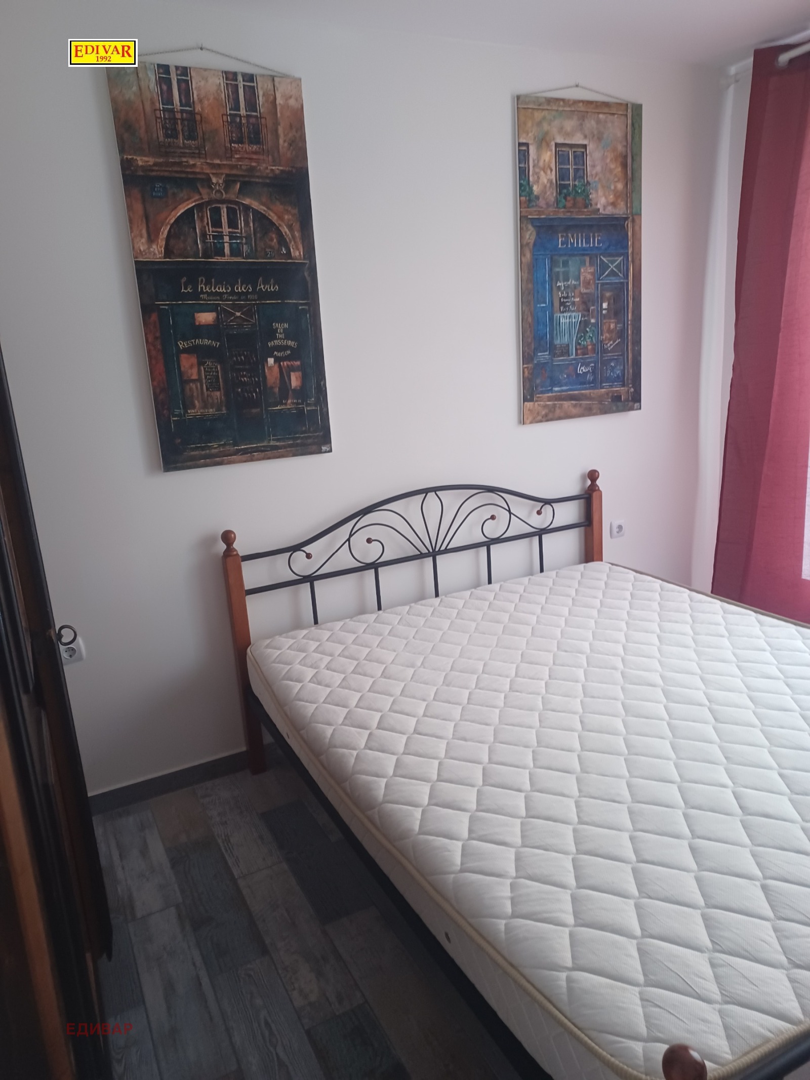 ������� 2-����� | Imot.bg � ����������� 5