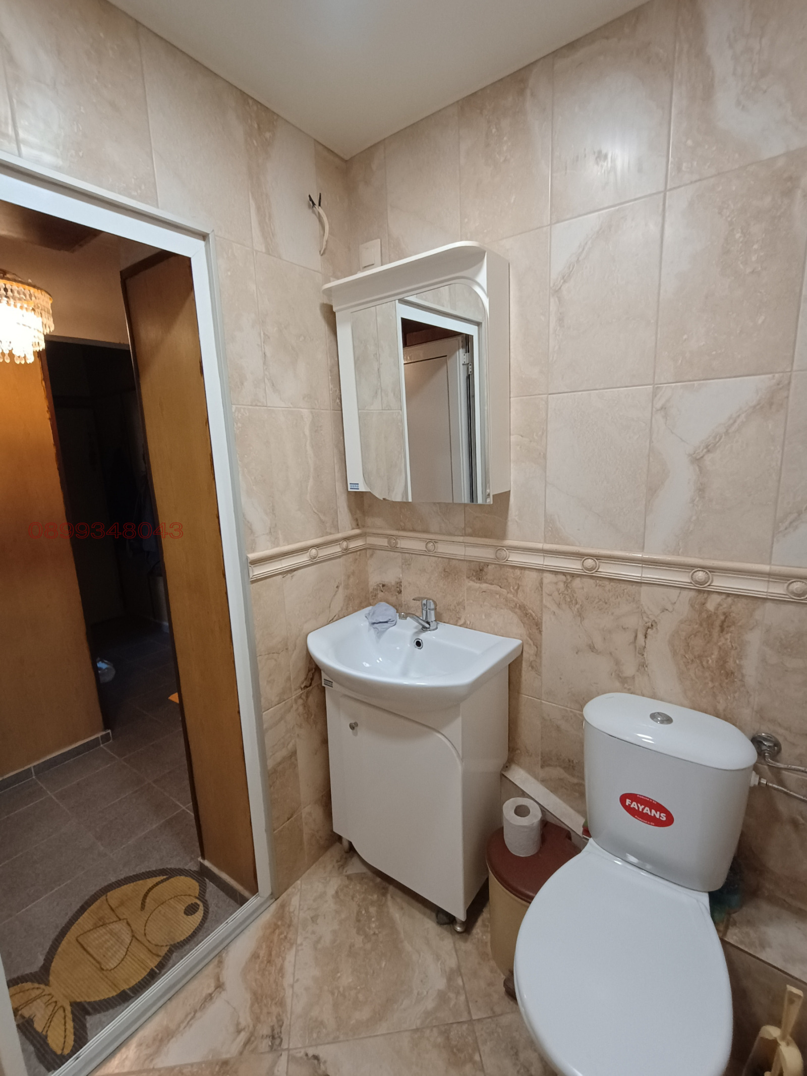 ������� 2-����� | Imot.bg � ����������� 8
