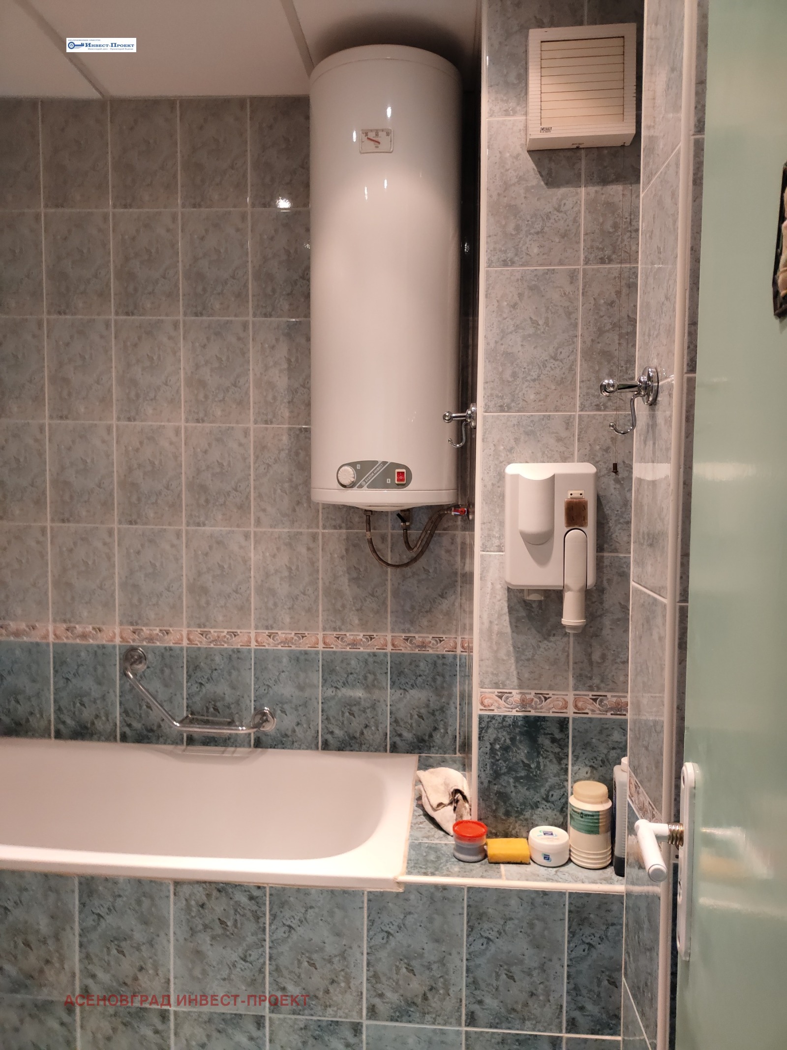 Продава 2-СТАЕН | Imot.bg — изображение 7