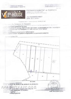 Продажба на имоти в  град Пазарджик — страница 41 - изображение 2 