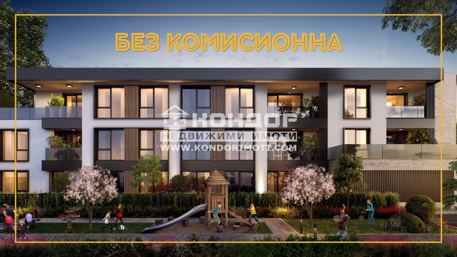 Продава 3-СТАЕН, гр. Пловдив, Христо Смирненски