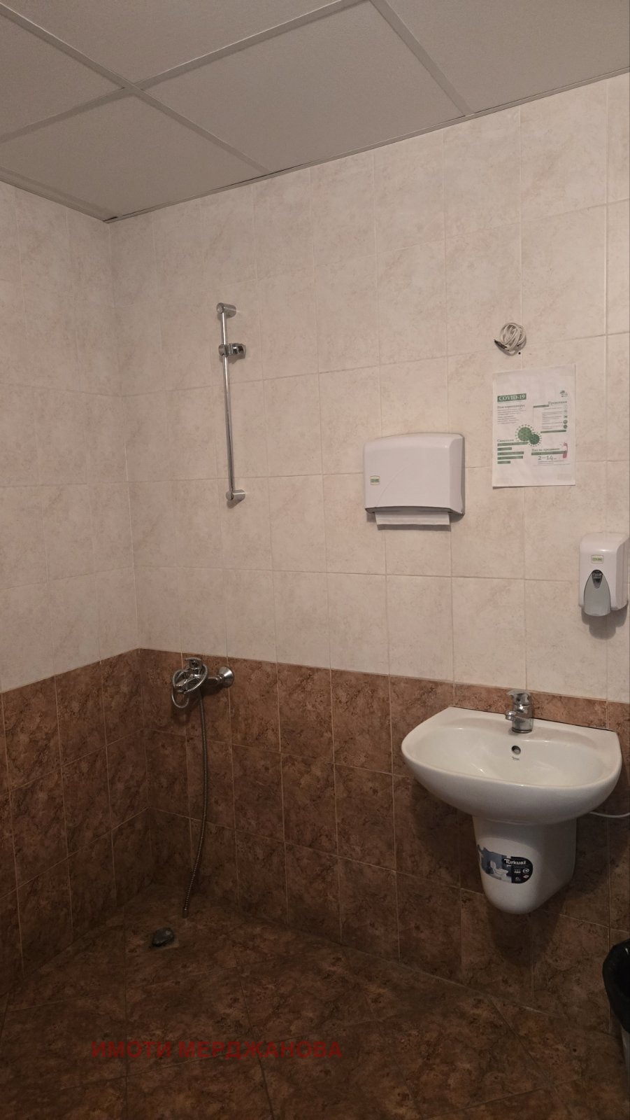 Продава ОФИС, гр. Стара Загора, Център, снимка 9 - Офиси - 54543177
