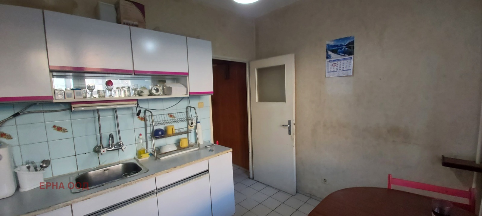 ������� 3-����� | Imot.bg � ����������� 4