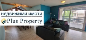 ������� ���� | Imot.bg � ����� ������ 14