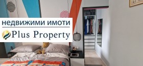 ������� ���� | Imot.bg � ����� ������ 7