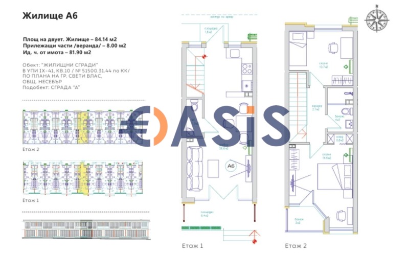Продается  2 спальни область Бургас , Свети Влас , 84 кв.м | 99635495 - изображение [10]