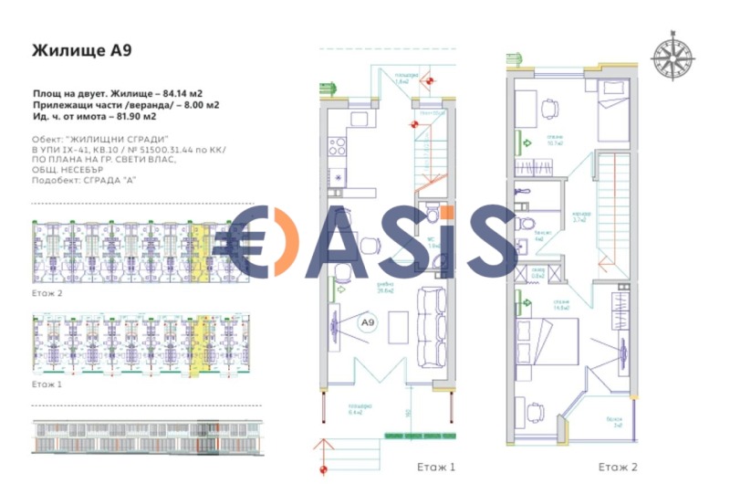 Продается  2 спальни область Бургас , Свети Влас , 84 кв.м | 99635495 - изображение [13]