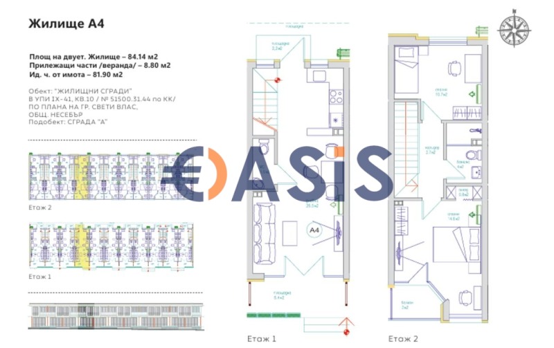 Продается  2 спальни область Бургас , Свети Влас , 84 кв.м | 99635495 - изображение [8]