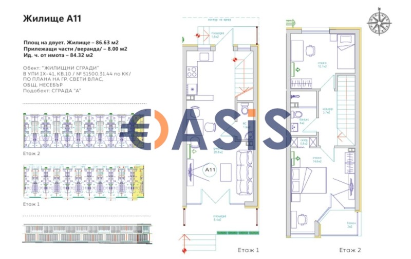 Продается  2 спальни область Бургас , Свети Влас , 84 кв.м | 99635495 - изображение [15]