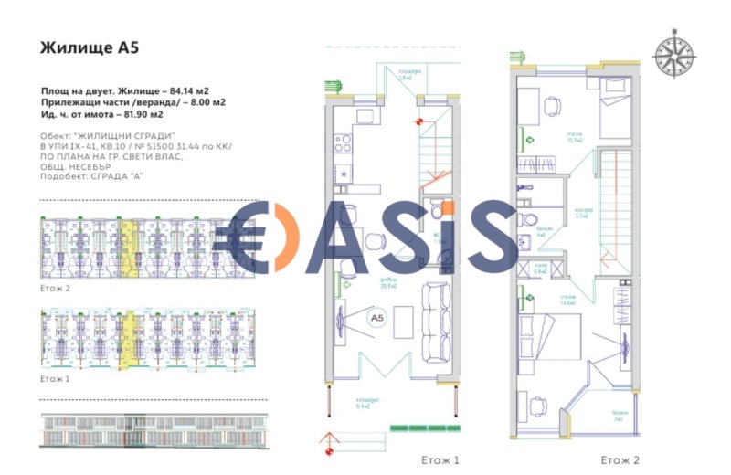 Продается  2 спальни область Бургас , Свети Влас , 84 кв.м | 99635495 - изображение [9]
