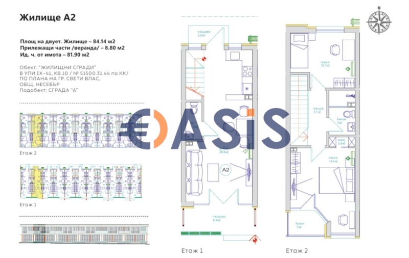 Продается  2 спальни область Бургас , Свети Влас , 84 кв.м | 99635495 - изображение [6]