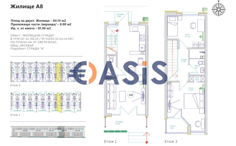 Продается  2 спальни область Бургас , Свети Влас , 84 кв.м | 99635495 - изображение [12]