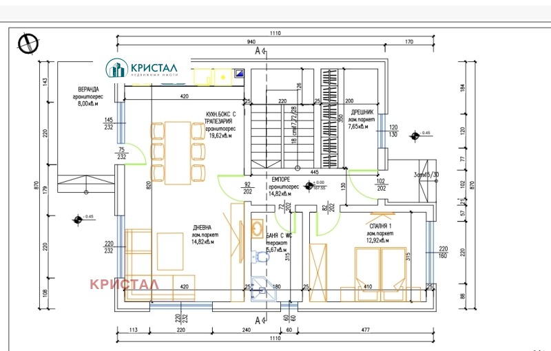 Продава КЪЩА, гр. Пловдив, Беломорски, снимка 3 - Къщи - 47140118