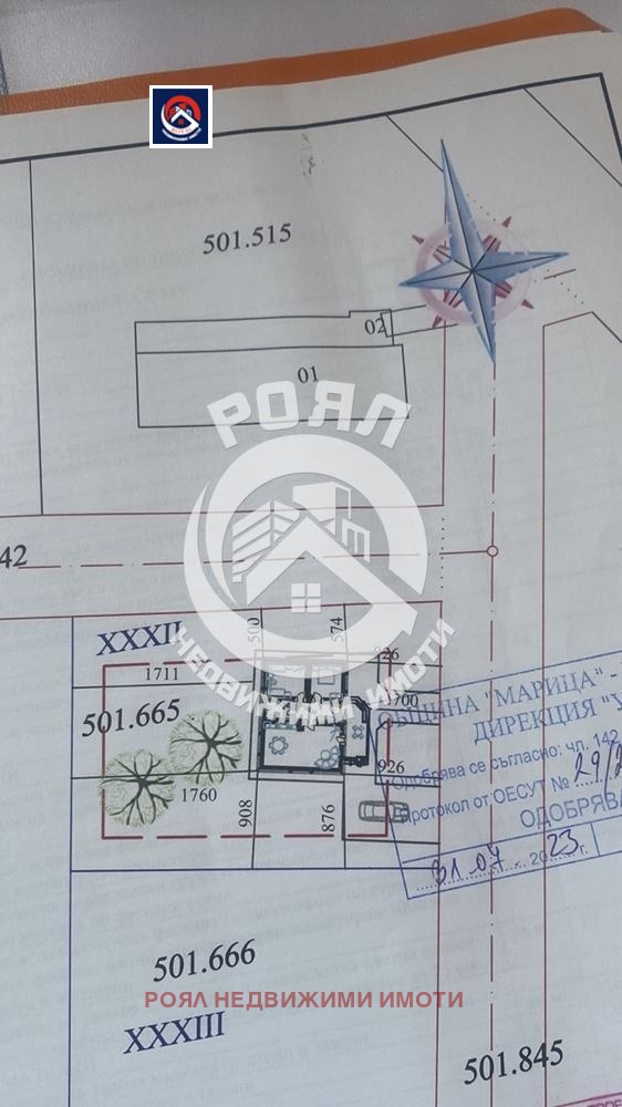 Продава ПАРЦЕЛ, с. Войсил, област Пловдив, снимка 3 - Парцели - 55956464