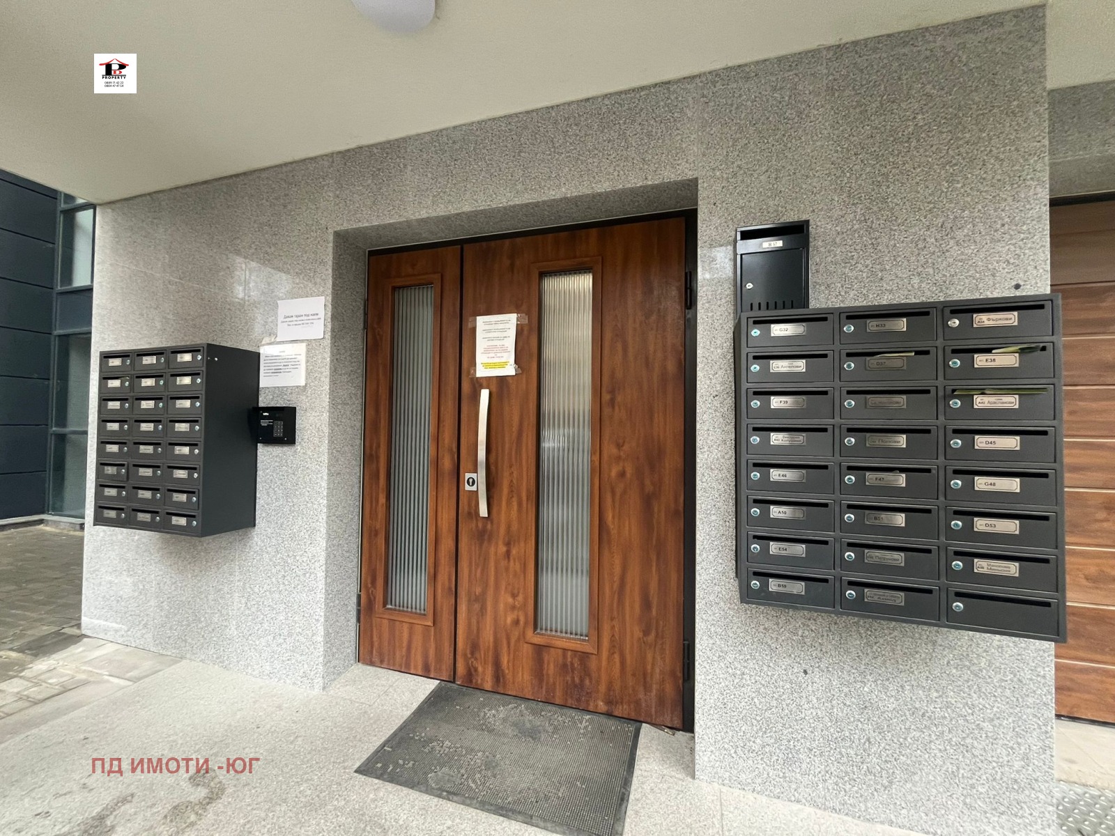 Продава 2-СТАЕН, гр. Пловдив, Южен, снимка 16 - Апартаменти - 54819655