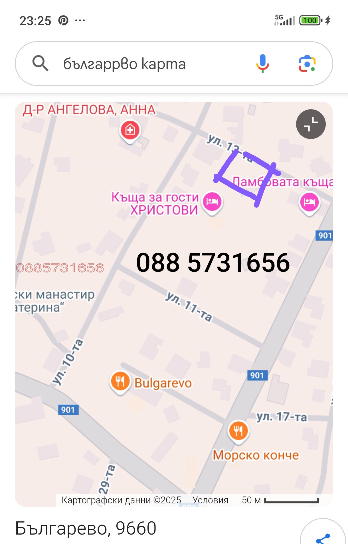 Продава ПАРЦЕЛ, с. Българево, област Добрич, снимка 3 - Парцели - 54406907