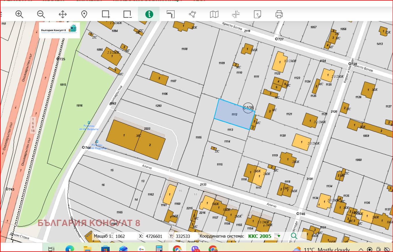 Продава ПАРЦЕЛ, гр. София, с. Казичене, снимка 6 - Парцели - 54081097