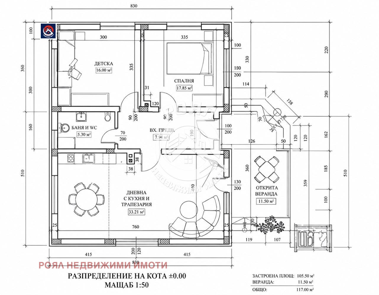 Продава ПАРЦЕЛ, с. Войсил, област Пловдив, снимка 4 - Парцели - 55956464