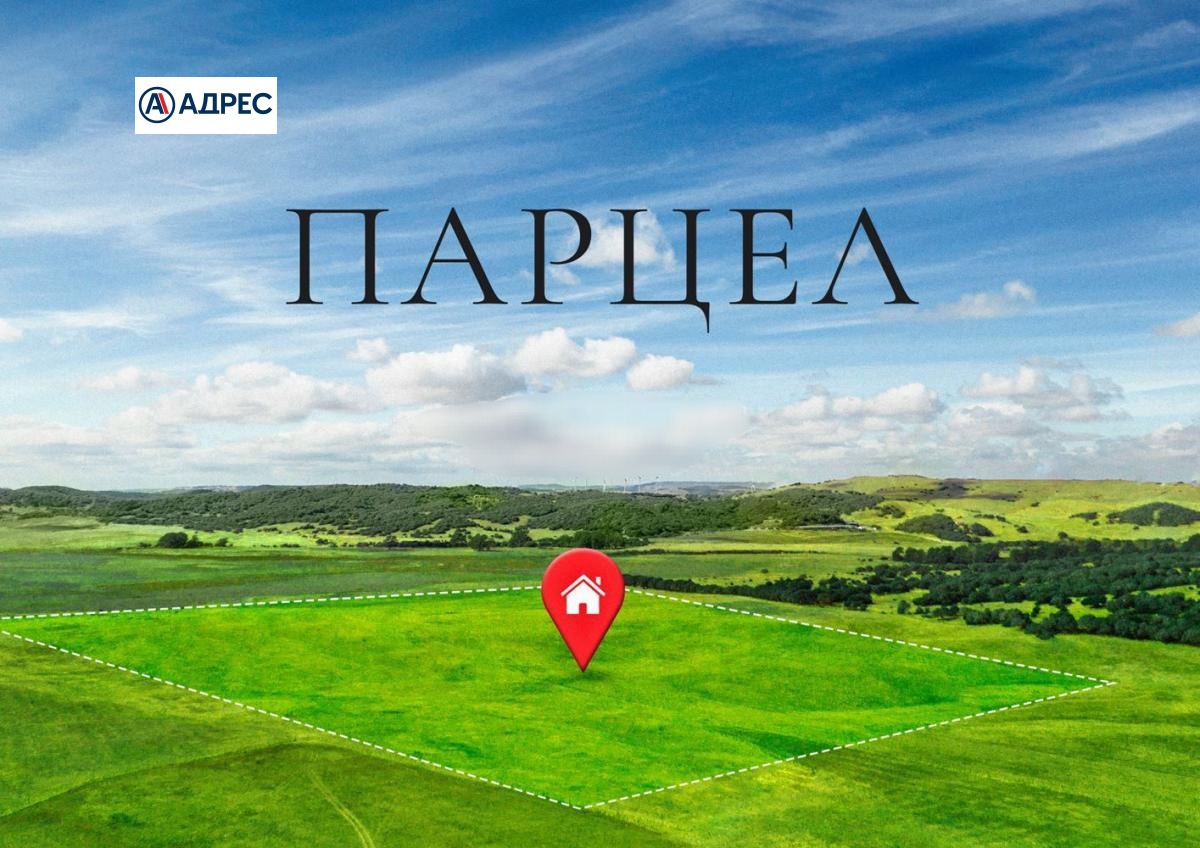 Продава  Парцел област Шумен , с. Струино , 2000 кв.м | 74844813