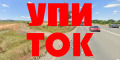 Продава ПАРЦЕЛ, гр. Божурище, област София област, снимка 1