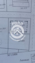 Продава ПАРЦЕЛ, с. Войсил, област Пловдив, снимка 2
