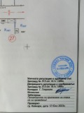 Продава ПАРЦЕЛ, гр. Койнаре, област Плевен, снимка 9