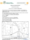 Продава ПАРЦЕЛ, с. Бистрица, област София-град, снимка 3