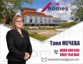 Продава ПАРЦЕЛ, област Стара Загора, с. Малка Верея • 13530 € • 65835164 — Holmes.bg